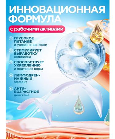 Beauty-Art Pulling fabric lifting masks for a chin and face - Buy Online on GoSupps.com