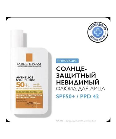 SALE SUN -face facial cream SPF 50+ - Buy Online on GoSupps.com