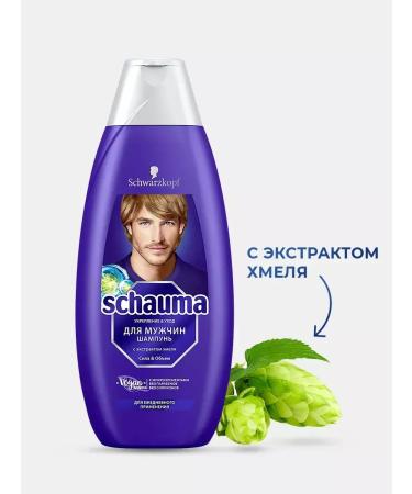 schauma Shampoo for men strength and volume with hops - Buy Online on GoSupps.com