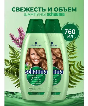 schauma Shampoo 7 herbs for all hair types 2 pcs