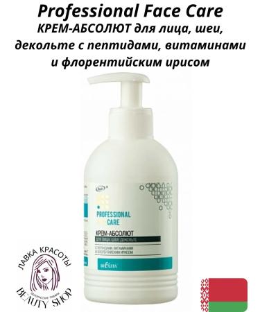 BELITA Professional Face Care Cream Absolute Facial