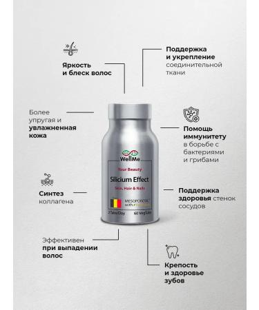 WellMe Silicon mineral for hair leather nails 2 jars - Buy Online on GoSupps.com