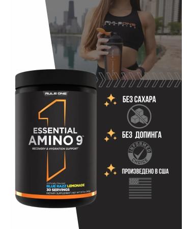 Rule 1 Amino acids Essential Amino 9 345 g - lemonade -rally - Buy Online on GoSupps.com