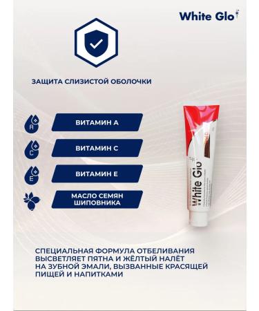 white glo Toothpaste whitening set 12 pcs Road - Buy Online on GoSupps.com