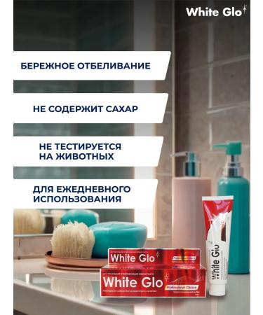 white glo Toothpaste whitening set 12 pcs Road - Buy Online on GoSupps.com