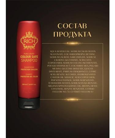 Rich Hair Care Hair shampoo retaining color Color Safe 250ml - Buy Online on GoSupps.com