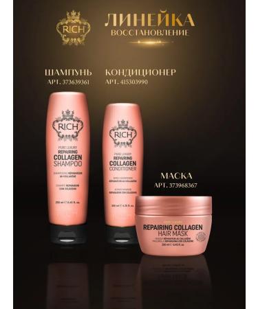 Rich Hair Care Hair shampoo restoring with collagen Collagen 2 ... - Buy Online on GoSupps.com