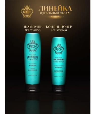 Rich Hair Care Hair shampoo to give volume volume 250 ml - Buy Online on GoSupps.com