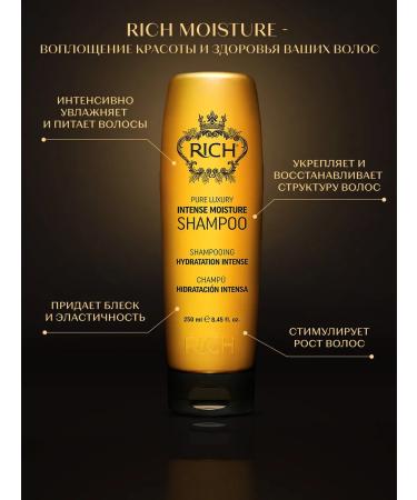 Rich Hair Care Hair shampoo intense moisturizing moisture 250 ml - Buy Online on GoSupps.com