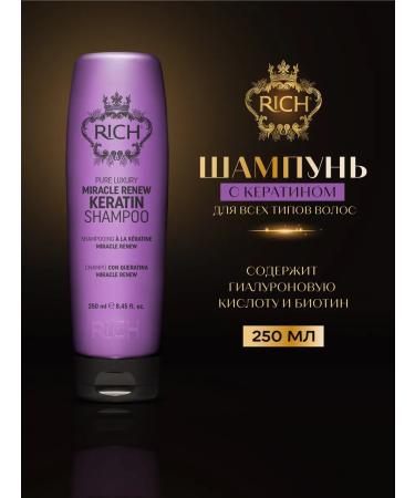 Rich Hair Care Hair shampoo with keratin Miracle Renew Keratin 250 ml