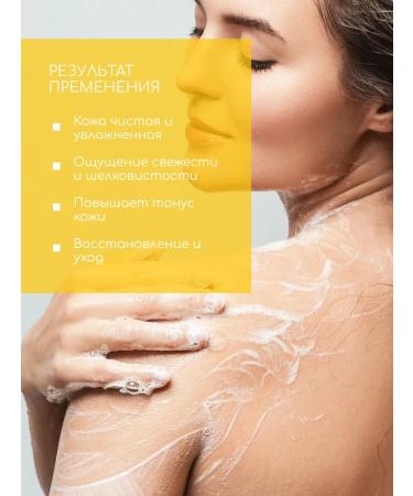 Johnson's Soul gel pineapple and lily 400 ml - Buy Online on GoSupps.com