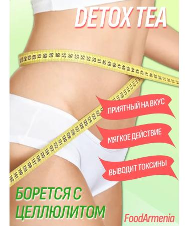 Sergio Meloni Slimming tea is effective for women Detox set - Buy Online on GoSupps.com