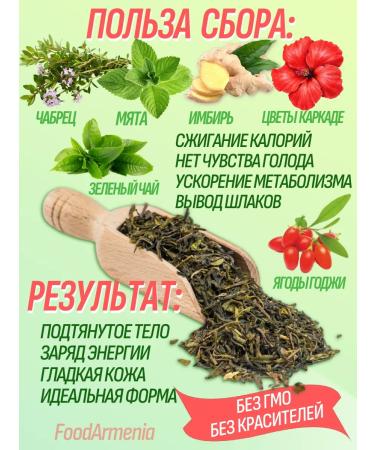 Sergio Meloni Slimming tea is effective for women Detox set - Buy Online on GoSupps.com