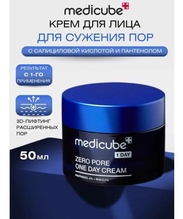 Medicube Face cream for oily skin with acids for narrowing pores