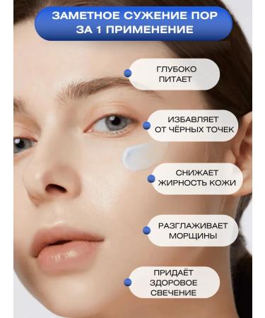 Medicube Face cream for oily skin with acids for narrowing pores - Buy Online on GoSupps.com