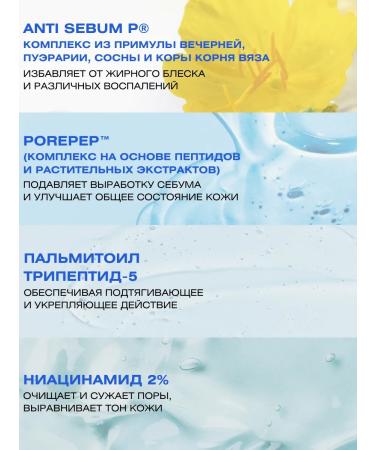 Medicube Face cream for oily skin with acids for narrowing pores - Buy Online on GoSupps.com