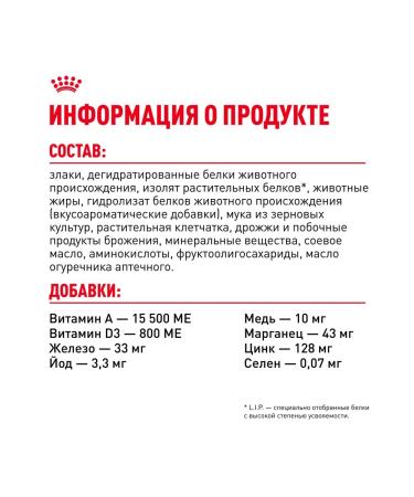 ROYAL CANIN Dry food for fastidious cats Savour Exigent 4 kg - Buy Online on GoSupps.com