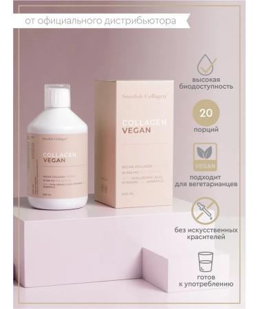 Swedish Nutra Collagen for Vegans Collagen Vegan