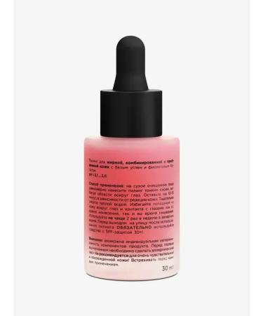 Nano Organic Anti-acne peeling for problem skin 30 ml - Buy Online on GoSupps.com