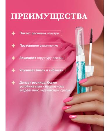 RELOUIS Wederal Gel for growth strengthening eyelashes and eyebrows - Buy Online on GoSupps.com