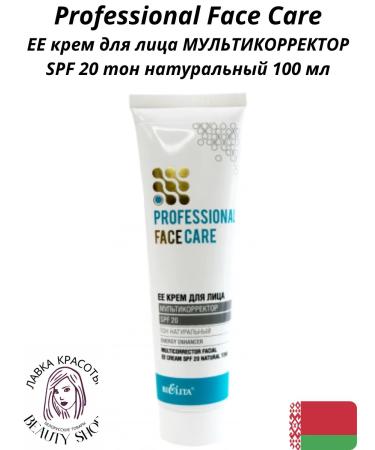 BELITA Professional Face Care Her face cream SPF 20