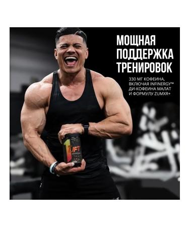 Rule 1 Pre Lift Pre -Lifting Complex 435 g - lemonade - Buy Online on GoSupps.com