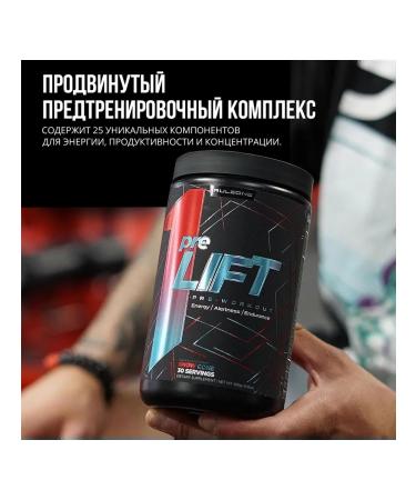 Rule 1 Pre Lift Pre -Lifting Complex 435 g - Wild grapes - Buy Online on GoSupps.com