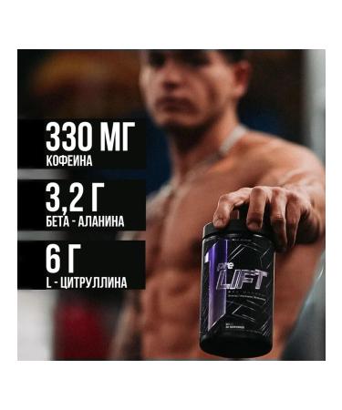 Rule 1 Pre Lift pre -training complex 450 g - Blue raspberries - Buy Online on GoSupps.com