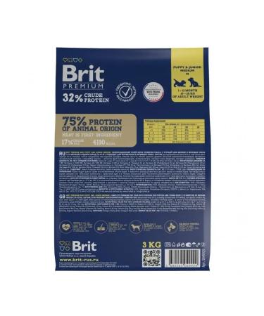 Brit For puppies and young dogcar 3kg - Buy Online on GoSupps.com
