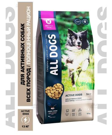 All Dogs For active dogs with meat 13 kg