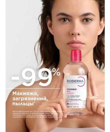 Bioderma Sensibio H2O micellar water for cleansing the skin of the face 100 ml - Buy Online on GoSupps.com