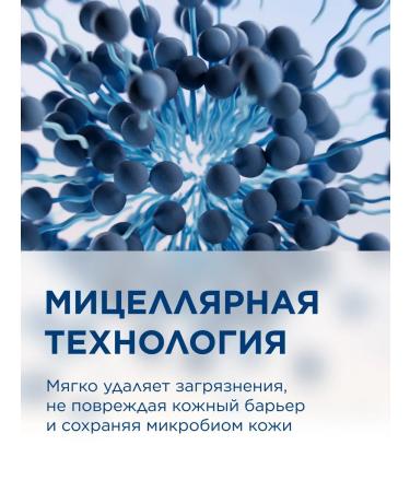 Bioderma Sensibio H2O micellar water for cleansing the skin of the face 100 ml - Buy Online on GoSupps.com