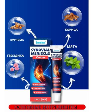 Restoring ointment for joints and knees - Buy Online on GoSupps.com