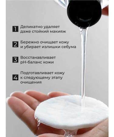 Olami Set of moist of micellar water 500 ml (2 pcs) - Buy Online on GoSupps.com