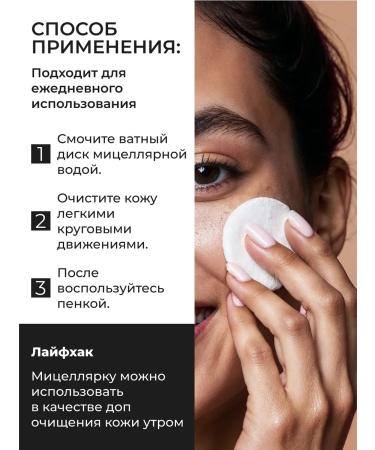 Olami Set of moist of micellar water 500 ml (2 pcs) - Buy Online on GoSupps.com