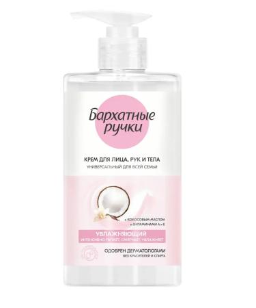 VELVET HANDS Hand and body face cream is universal 430ml