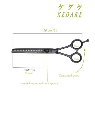 KEDAKE Filtering scissors 6.0 4960-7242-5 dqt Cobalt - Buy Online on GoSupps.com