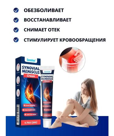Barynch Restorative ointment for joints and muscles pain-relieving - Buy Online on GoSupps.com