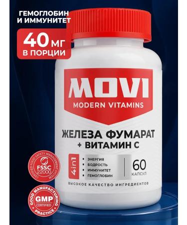 MOVI Iron Fumarat 40 mg with vitamin C 60 capsules