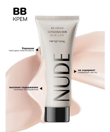 PrettyGirl Thick tonal face cream light 01 moisturizing