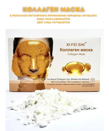 Mymoogis Alginate mask with collagen 12 Sasha - Buy Online on GoSupps.com