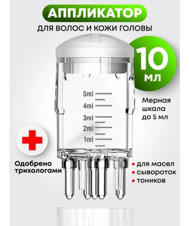 LUCKY CHANCE Applicator for applying oil and serum to the hair