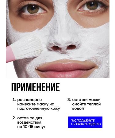 Althea Cleaning face mask - Buy Online on GoSupps.com