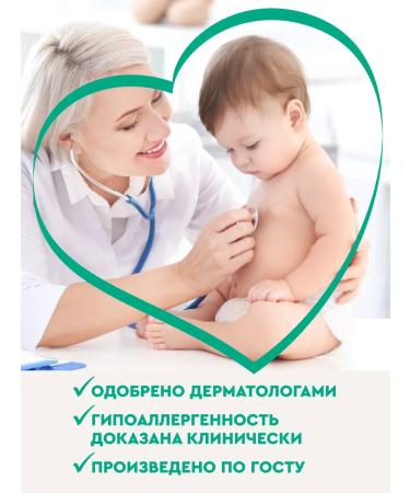 Children's cream moisturizer with chamomile extract 270 g - Buy Online on GoSupps.com