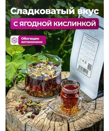 Barkley Tea black fruit taiga collection doy-pak 400 gr - Buy Online on GoSupps.com