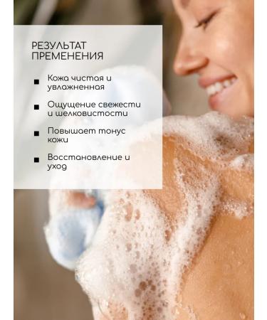 DOVE Gel shower cream Cosmos and Jasmine 500 ml - Buy Online on GoSupps.com