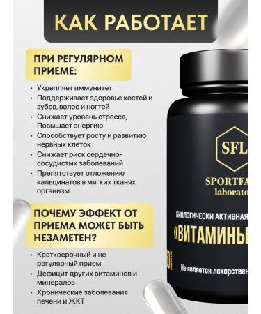 SportFarm laboratory Vitamins D3 2000 IU k2 dietary supplement 60 capsules 380 mg - Buy Online on GoSupps.com