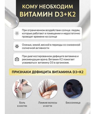 SportFarm laboratory Vitamins D3 2000 IU k2 dietary supplement 60 capsules 380 mg - Buy Online on GoSupps.com