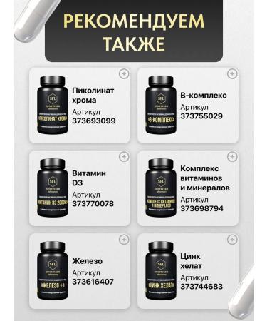 SportFarm laboratory Vitamins D3 2000 IU k2 dietary supplement 60 capsules 380 mg - Buy Online on GoSupps.com