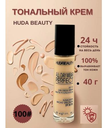 LuNa Cosmetics Huda Beauty Tonal Cream 01